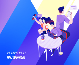 人才招聘